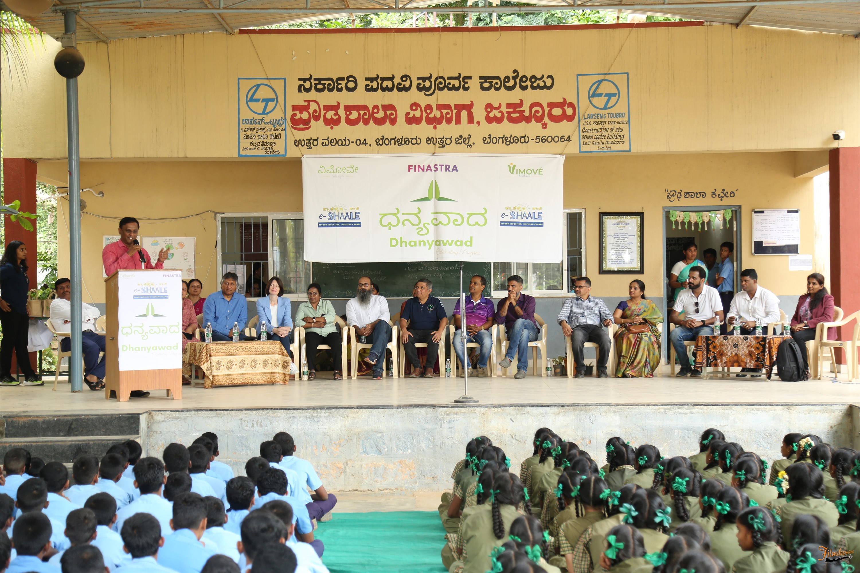 Education Program 2