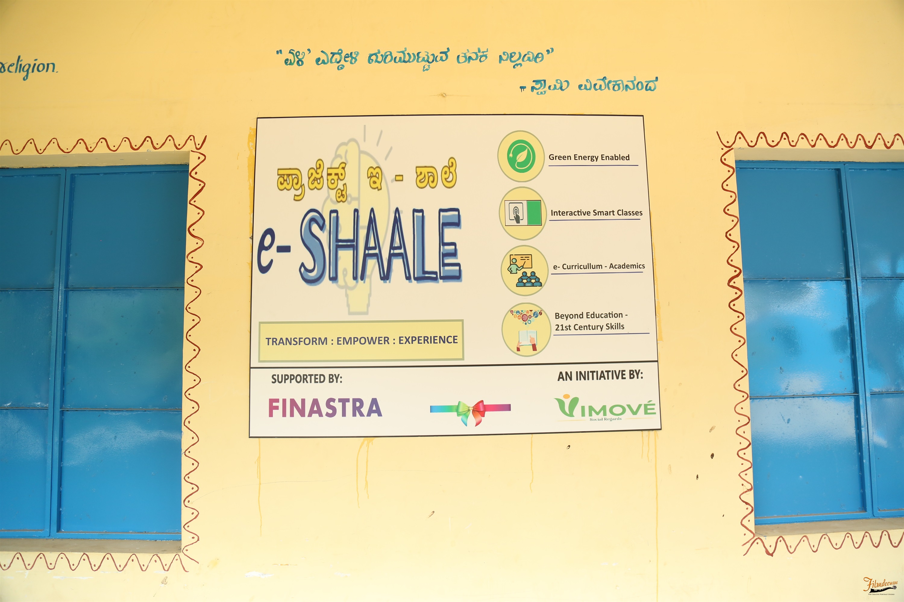 Education Program