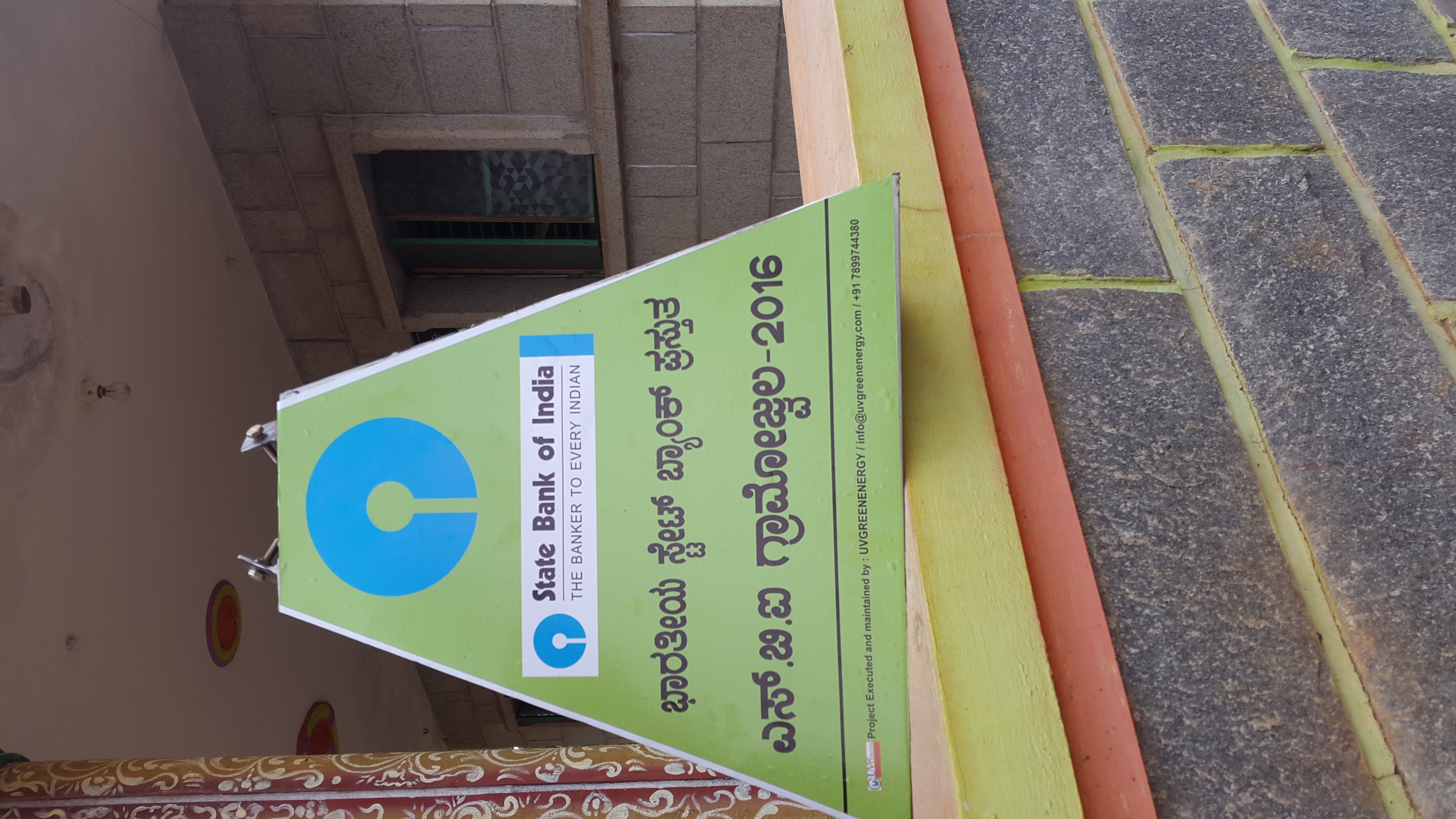 Education Program 2